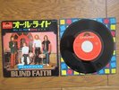BLIND FAITH Well All Right JAPAN 7
