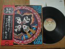 KISS - ROCK AND ROLL OVER -TOP JAPAN 12