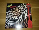 KISS - ANIMALIZE - JAPAN 1984 - ERSTAUFLAGE