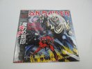 Iron Maiden Number Of The Beast EMS-91034 with OBI Japan VINYL  LP