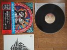 KISS Rock And Roll Over JAPAN LP w/ RED & BLUE OBI VIP-6376