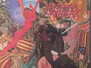Santana ?–  Abraxas * LP (Vinyl) 1970 * Germany * Black Magic Woman Oye Como Va