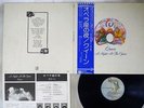 QUEEN A NIGHT AT THE OPERA ELEKTRA P-10075E Japan OBI VINYL LP