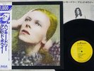 DAVID BOWIE HUNKY DORY RCA RPL-2101 Japan OBI VINYL LP