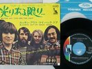 CREEDENCE CLEARWATER REVIVAL LONG AS I CAN SEE THE LIGHT LIBERTY LR-2580 Japan 7