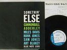 CANNONBALL ADDERLEY SOMETHIN' ELSE BLUE NOTE GXK 8042 Japan VINYL LP