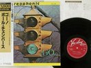 PAUL CHAMBERS GO VEE-JAY ULS-1656-JY Japan OBI VINYL LP