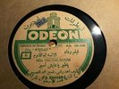 ARABIC 1936 OM KALSOUM Umm Kulthum Oum Kalthoum Movie WEDAD EGYPTIAN 78
