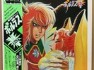 JAPAN ANIME OST VOLTES V BGM LP w/OBI Insert Jazz Funk Breaks CX-7004