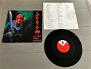 Sodom - In The Sign Of Evil ORG 12