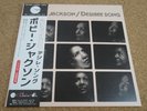 BOBBY JACKSON / DESIREE SONG / RARE US PRIVATE JAZZ MODAL LP