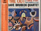 Dave Brubeck Quartet / Time Out with OBI Japanese Pressing