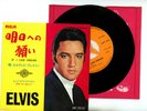 ELVIS PRESLEY 7