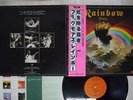 BLACKMORE'S RAINBOW RISING OYSTER MWF 1004 Japan OBI VINYL LP