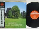 VIENNA OCTET BEETHOVEN SEPTET LONDON KIJC-9111 Japan OBI VINYL LP