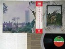 LED ZEPPELIN ZOSO FOUR SYMBOLS ATLANTIC P-8166A Japan OBI VINYL LP