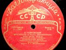 Tchaikovsky Fragments from the Nutcracker Mravinsky 1950s USSR Pre-Melodiya lp