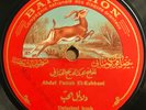 78 rpm Abdul Fattah El-Kabbani-Dalaeloul houb - Baidaphon 32116 Arabic HEAR