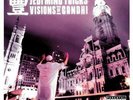 JEDI MIND TRICKS: JEDI MIND TRICKS - VISIONS OF GANDHI (CLEAR ) {LP vinyl}