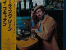 Roy Buchanan - Loading Zone / NM / LP, Album