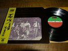 Crosby, Stills, Nash,& Young Deja Vu ATLANTIC Stereo JAPAN P-10123A OBI - NM- LP