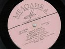 Heinrich Neuhaus - Heinrich Neuhaus Plays   /USSR/LP