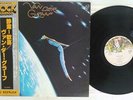 VAN DER GRAAF QUIET ZONE CHARISMA RJ-7351 Japan OBI VINYL LP