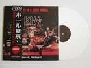 KISS 4 Shows In A Judo Arena LP LIVE RARE WHITE VINYL + OBI OOP