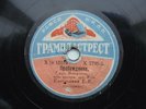 78rpm 8