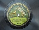 78rpm MILITAR BAND Under the double eagle /Grand March 1911
