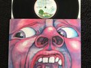 King Crimson - In The Court Of The Crimson King Vinyl LP Gatefold ILPS9111 EX/VG