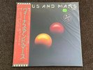 LP McCARTNEY & WINGS Venus And Mars JAPAN SEAL OBI Inserts Audiophile MEMORYLEN