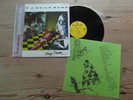 THE J. GEILS BAND-FREEZE FRAME-JAPAN OBI-SUPERB AUDIO-Nr MINT VINYL LP 1981