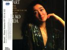 Mitsuko Uchida * LP * Mozart - Piano Sonatas KV 331, 332 Fantasia KV 397 * NEU *