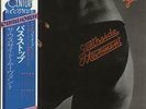 Southside Movement Bus Stop vinyl LP album record Japanese promo GP-418