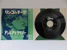 THE BEATLES (GEORGE MARTIN) - RINGO'S THEME - JAPAN JAPANESE 7
