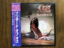 Ozzy Osbourne BLIZZARD OF OZZ BLIZZARD OF OZZ Bob Daisley Don Airey Vinyl LP