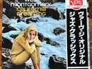 Wes Montgomery California Dreaming (reissue) RARE out of print vinyl LP record