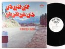 Johnny Copeland - Sings The Blues LP - Crazy Cajun VG++ Shrink