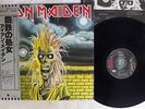 IRON MAIDEN SAME EMI EMS-81327 Japan OBI VINYL LP