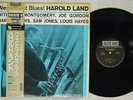 HAROLD LAND WEST COAST BLUES JAZZLAND VIJ-4080 Japan OBI VINYL LP