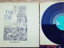 HIGH TIDE SEA SHANTIES rare orig '69 UK 1st press LP BLUE LIBERTY LBS 83264 EX