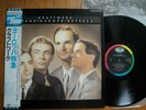 KRAFTWERK - TRANS-EUROPE EXPRESS - TOP JAPAN 12