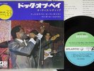 OTIS REDDING DOCK OF THE BAY ATLANTIC SKAT 1004 Japan VINYL 7