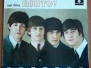 THE BEATLES nel film AIUTO  - LP DISCO VINILE 33 - Emi/Parlophone MADE IN ITALY