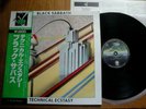 BLACK SABBATH - TECHNICAL ECSTASY - JAPAN 12