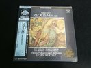 LP SUPER ANALOGUE Mozart Requiem Kertesz King K38C 70034