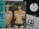 LP ROXY MUSIC Country Life MPF1122 POLYDOR JAPAN Vinyl OBI PROMO