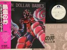 LP BILLION DOLLAR BABIES Battle Axe MPF1094 POLYDOR JAPAN Vinyl OBI PROMO