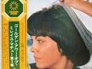Mireille Mathieu - Golden Hour of Mireille Mathieu Vol.2 / NM / LP, Comp
